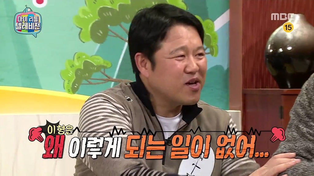 [마리텔] 불운의 아이콘 조영구 ㅋㅋㅋㅋㅋㅋㅋㅋ | 인스티즈