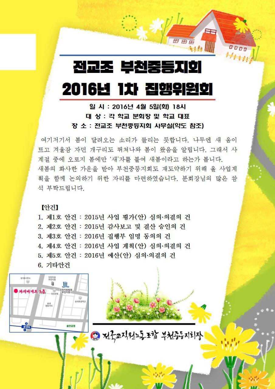 파리바게뜨상동로데오 이미지