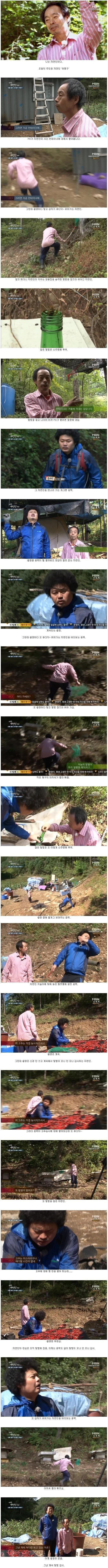 나는 자연인이다 허영구씨.jpg | 인스티즈
