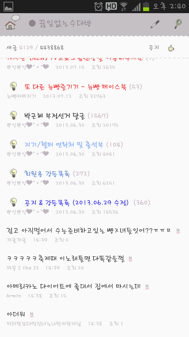 리팩 이미지