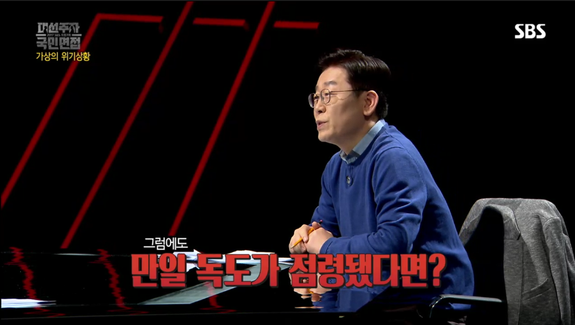 [대선주자국민면접] 돌발상황 위기대처 능력 검증 -이재명 | 인스티즈