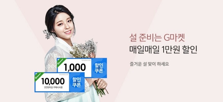 설현 2016년 새 광고 | 인스티즈
