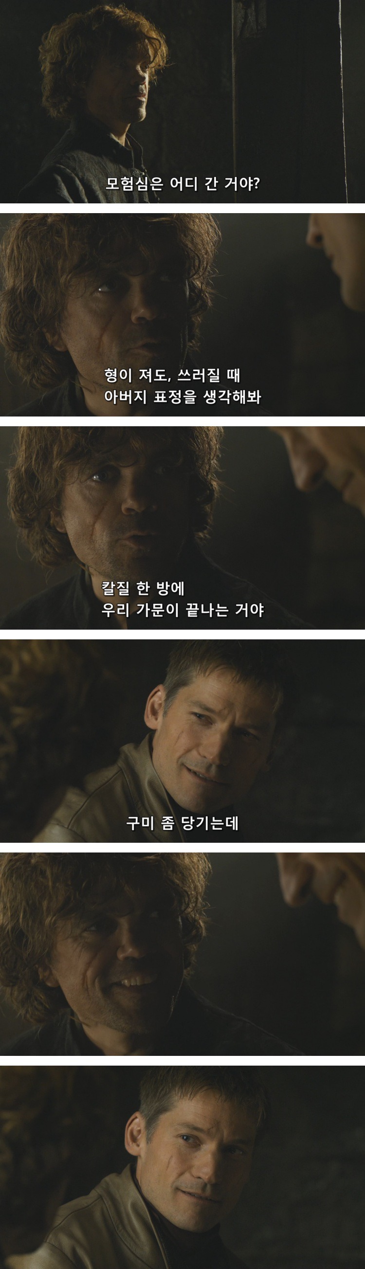 스포 [왕좌의게임] 티리온의 위기 12화 | 인스티즈