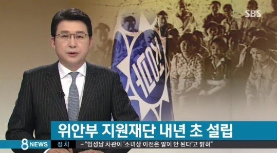 JTBC와 손석희의 위엄 | 인스티즈