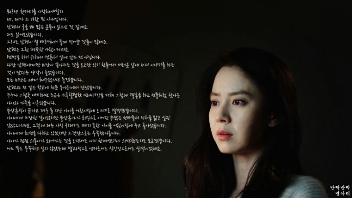 [이번주아내가바람을핍니다] 송지효, 이선균 주연의 2일 종영한 웰메이드 드라마 명대사들-마지막화까지 | 인스티즈