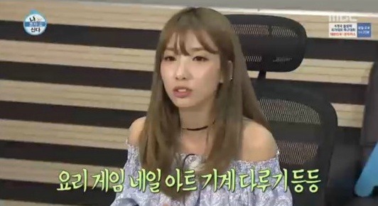 최고의 신부감 여자연예인甲 | 인스티즈