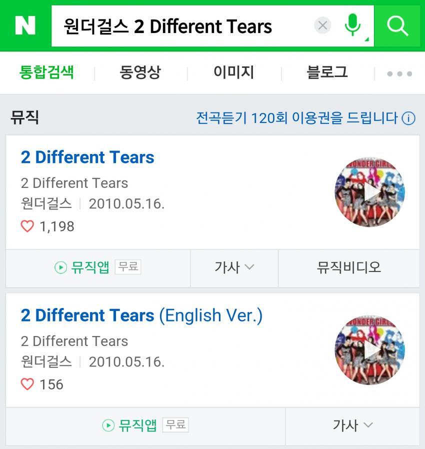 원더걸스가 소녀시대에게 주었다는 사인 cd가 주작인 이유 | 인스티즈