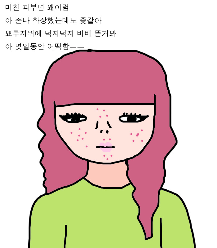 외모의 변화 중 가장 스트레스 받는 것은? [예시] | 인스티즈