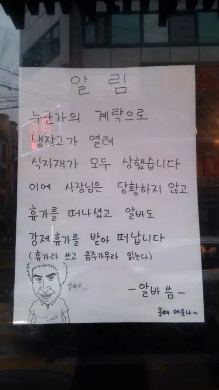 흔한가게 이미지