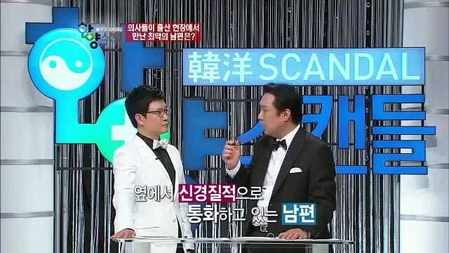 산부인과 의사가 만난 최악의 남편은? | 인스티즈