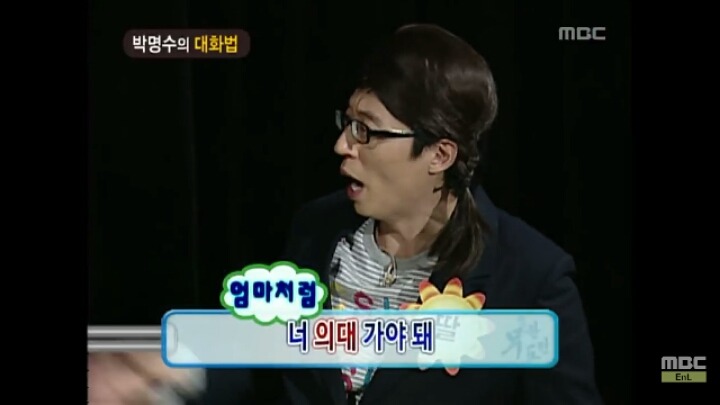 [무한도전] 개레전드 정신감정 콩가루 집안 명수네ㅋㅋㅋㅋㅋㅋㅋㅋㅋㅋㅋㅋ | 인스티즈