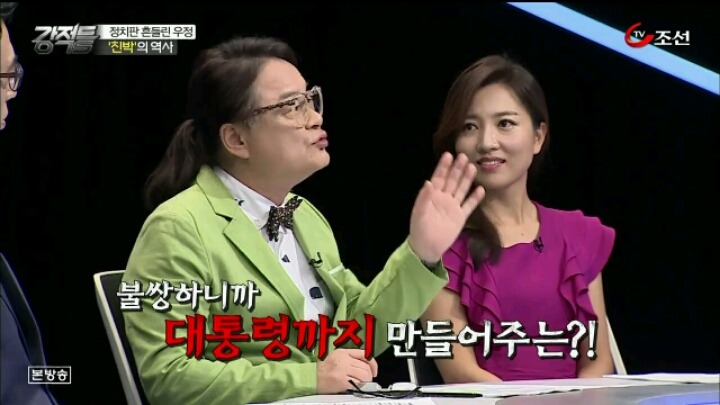 대한민국이 망해가는게 보인다 | 인스티즈