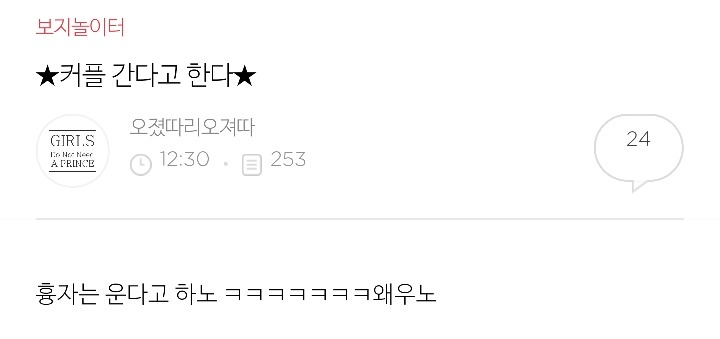 넥슨 시위 중계 | 인스티즈