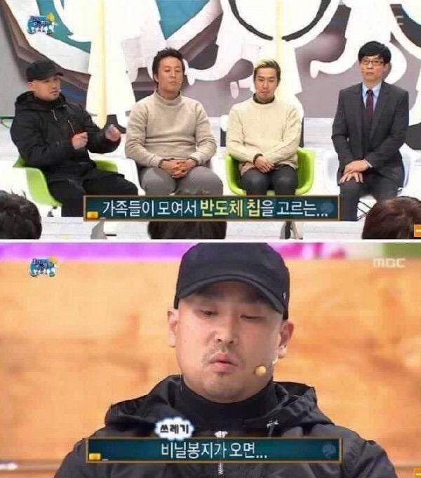 길의 어린시절 | 인스티즈