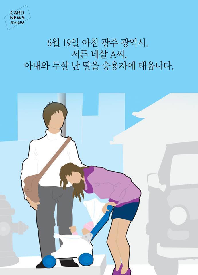 음주운전은 살인 입니다 | 인스티즈