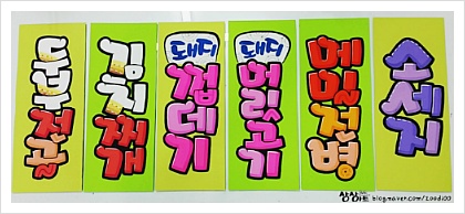 피오피 이미지