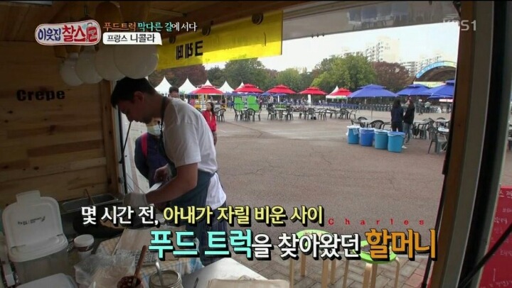 난감한 손님 .jpg | 인스티즈