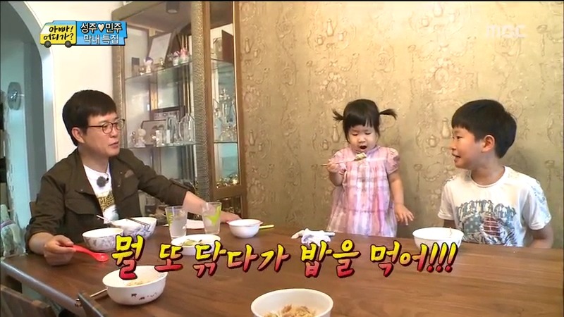 [아빠어디가] 여동생 보며 오빠미소 폭발하는 민국이.jpg | 인스티즈