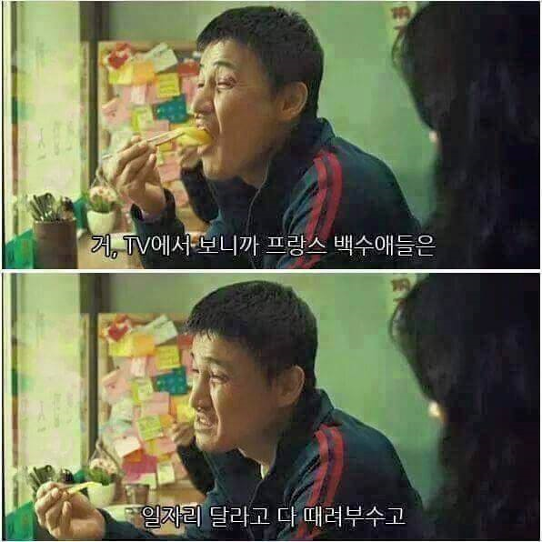 우리나라 백수들은 참 착해요 | 인스티즈