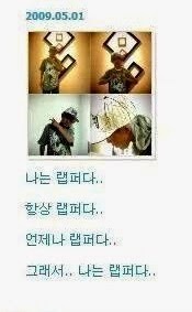 아이돌 흑역사 모음(feat. 싸이월드) | 인스티즈