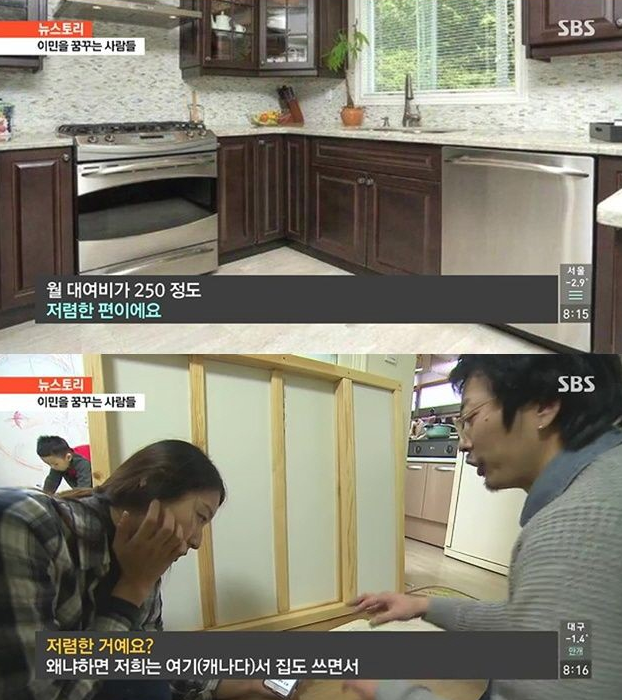 이민을 준비하는 사람들.jpg | 인스티즈