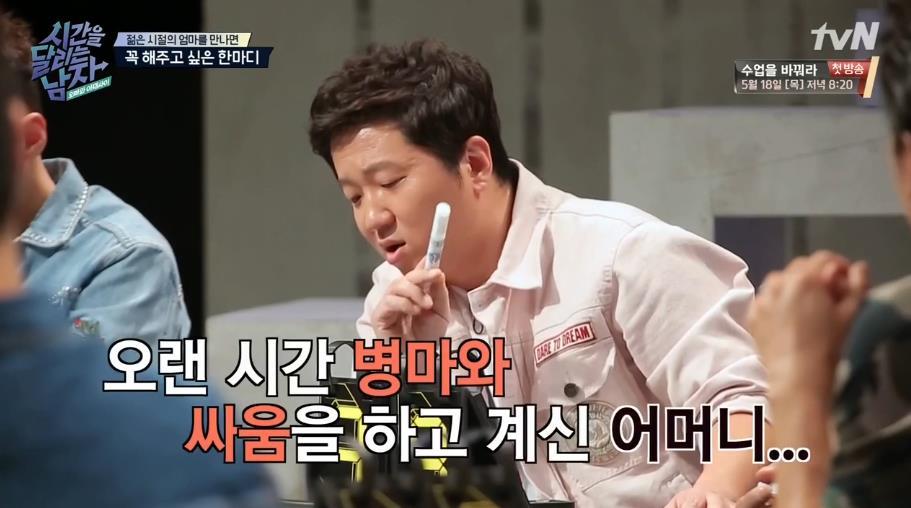 정형돈이 젊은 시절 엄마에게 꼭 해주고 싶은 한마디 | 인스티즈