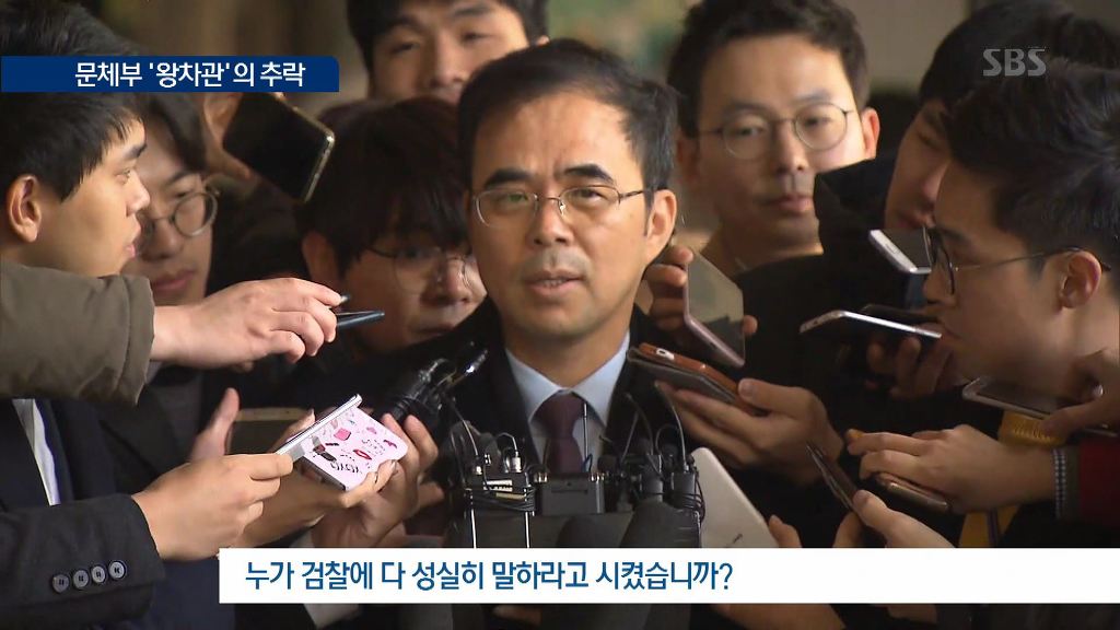 SBS 기자 외 다수의 기자, "누가 그렇게 말하라고 시켰습니까?"& "들어오시면 못 나오실텐데 반성하십니까" | 인스티즈