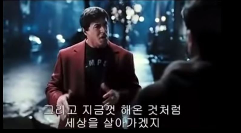 [록키] 아버지가 아들에게 | 인스티즈