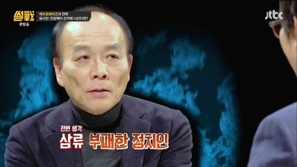 전원책 변호사의 일침...jpg | 인스티즈