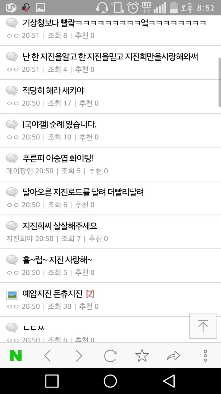 지진희갤러리근황.jpg | 인스티즈