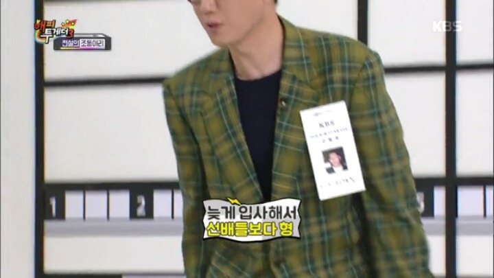 맨날 혼나던 왕코와 표현의 자유 누리는 수드래곤 (조동아리) | 인스티즈