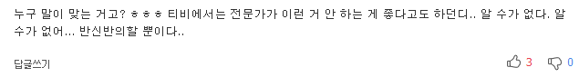 1년간 샴푸를 끊으면 생기는 머리의 변화 | 인스티즈