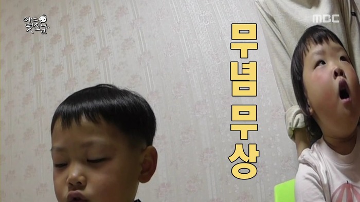 [무한도전] 사랑스러운 오빠 껌딱지 채희 | 인스티즈