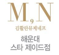 뮤제 이미지