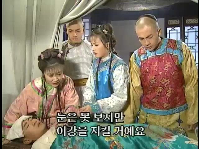 [황제의딸2] 38. 회복과 치유 | 인스티즈