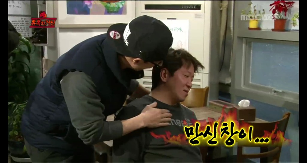 [무한도전] 오늘자 무도 유느 발견한 멤버들 표정(feat. 짱덕항돈ㅋㅋㅋㅋㅋㅋㅋㅋ).jpgif | 인스티즈