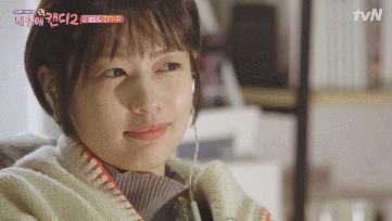 황치열이랑 넷상에서 썸타다 실제로 만난 정소민.gif | 인스티즈