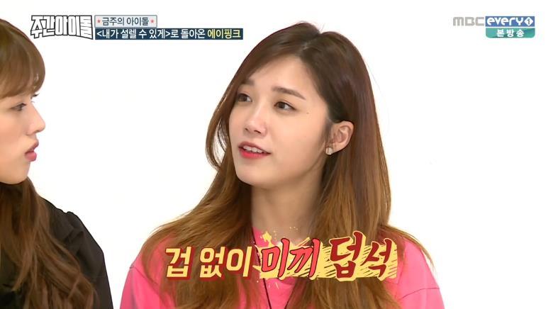 주간아이돌 감 여전한 정형돈.jpg | 인스티즈