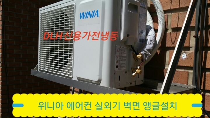 삼성;엘지;캐리어;대우;위니아에어컨 이미지