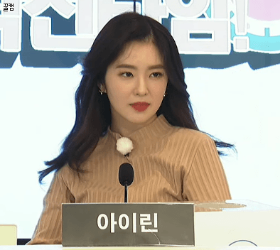 러블리한 아이린.gif | 인스티즈