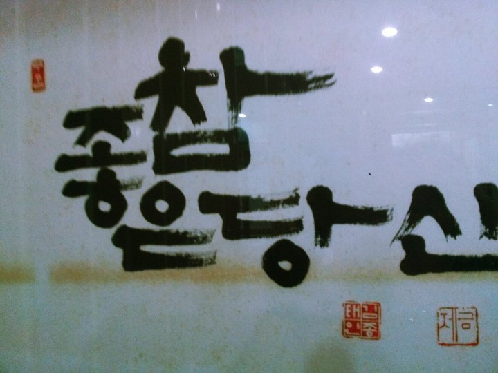 사랑나눔터 이미지