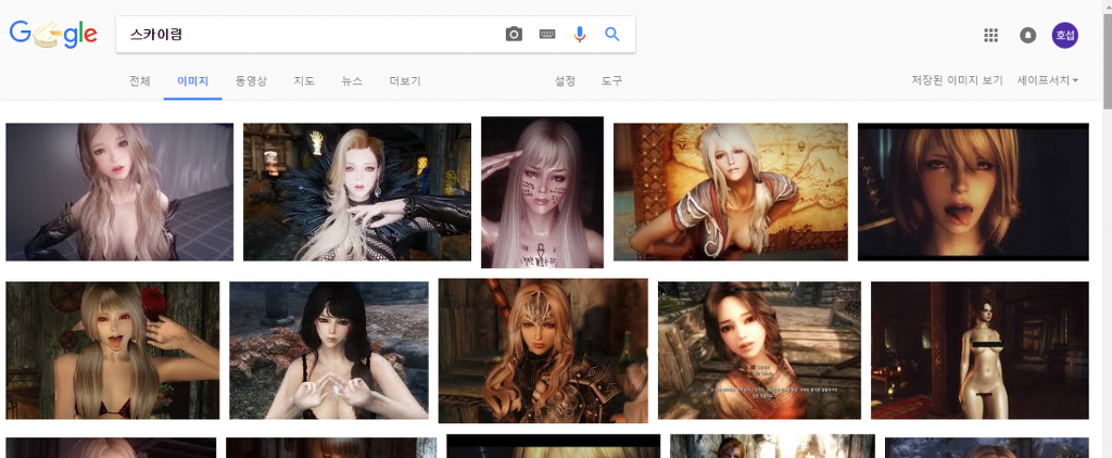 영어와 한글의 차이.skyrim | 인스티즈
