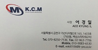 동서생활건강 이미지