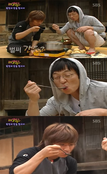 유재석 대성이 형제고 유재석 이효리가 남매이던 시절.gif | 인스티즈