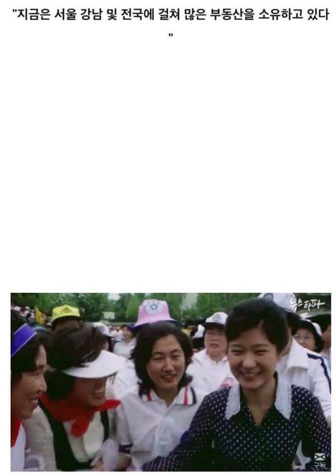 최순실 사건 알기쉽게 정리 (정알못이라도 이해 가능) | 인스티즈