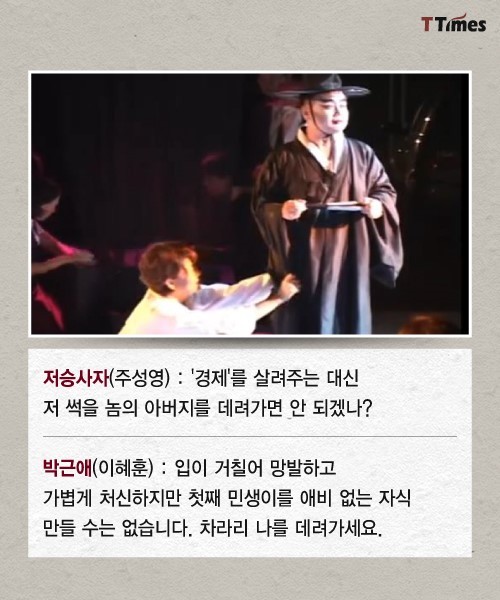 충격적인 이혜훈 과거.jpg | 인스티즈