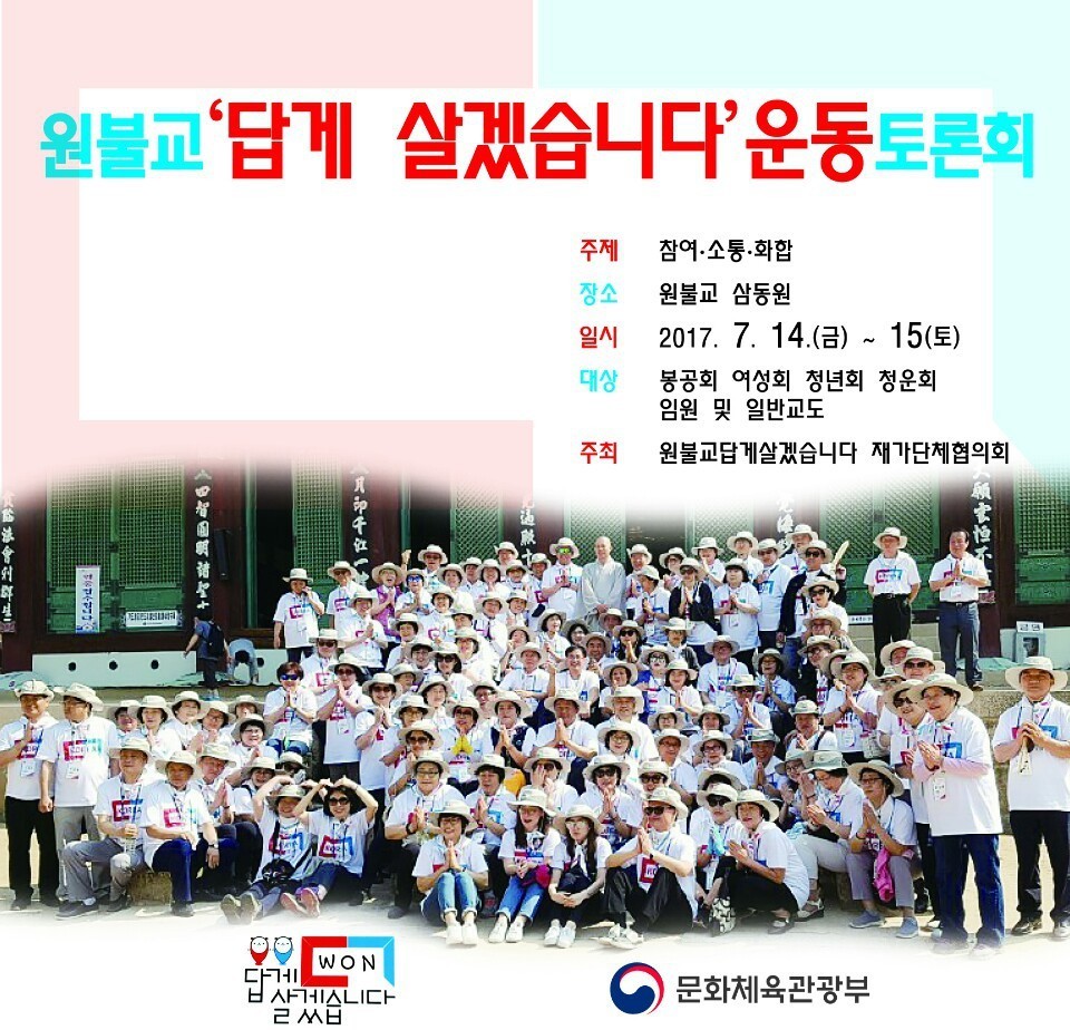 답게 이미지