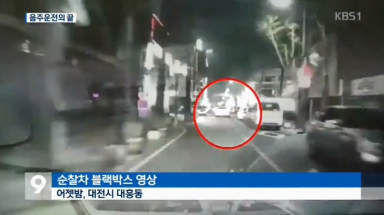 미친 음주운전 | 인스티즈