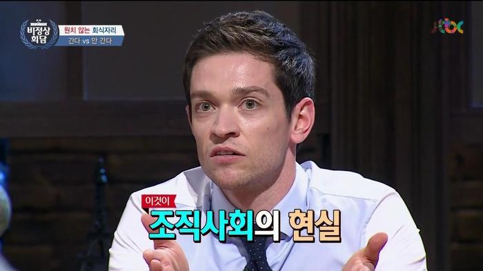 가기 싫은 회식 간다 vs 안간다.jpg | 인스티즈