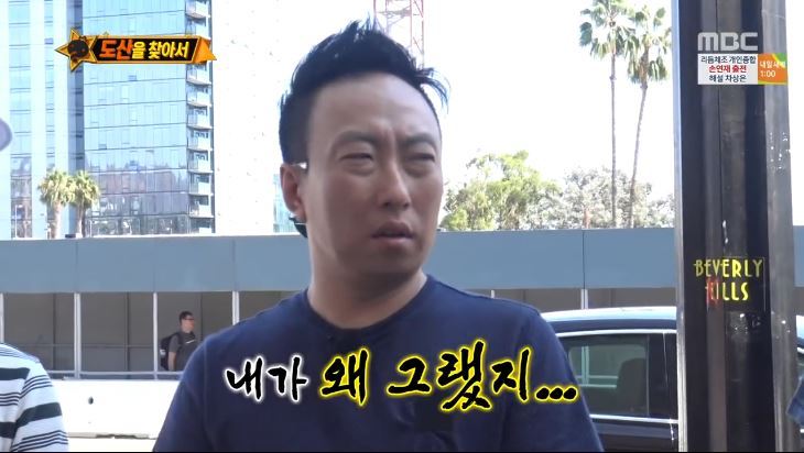 [무한도전] 우익애니,제품? 재밌고 좋으니까 그냥 보고쓰면안돼? | 인스티즈